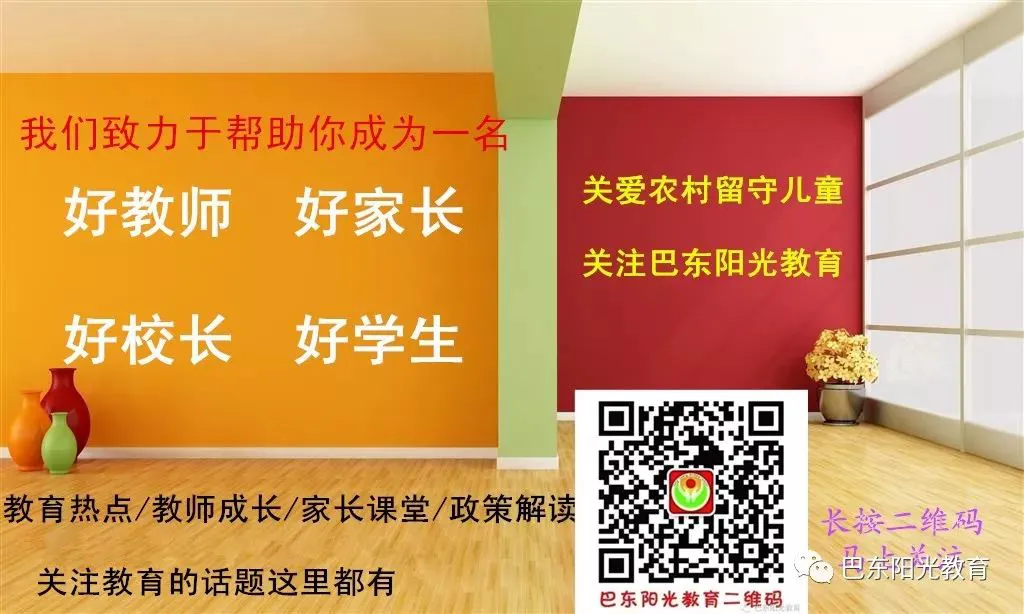 制定篮球交流计划以促进个人技能发展的方法_2